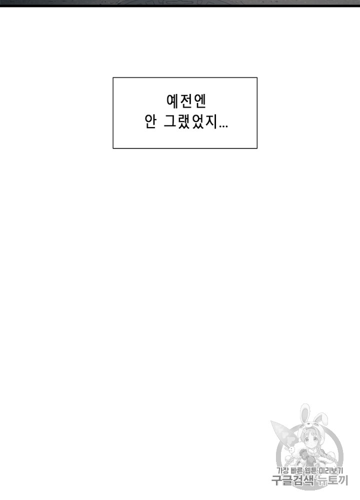 Cell Ch.8 p140