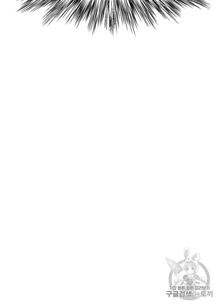 Cell Ch.8 p143