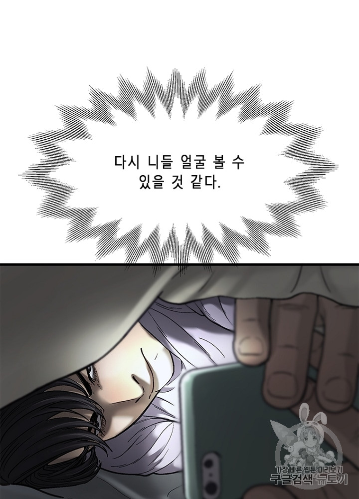 Cell Ch.8 p146