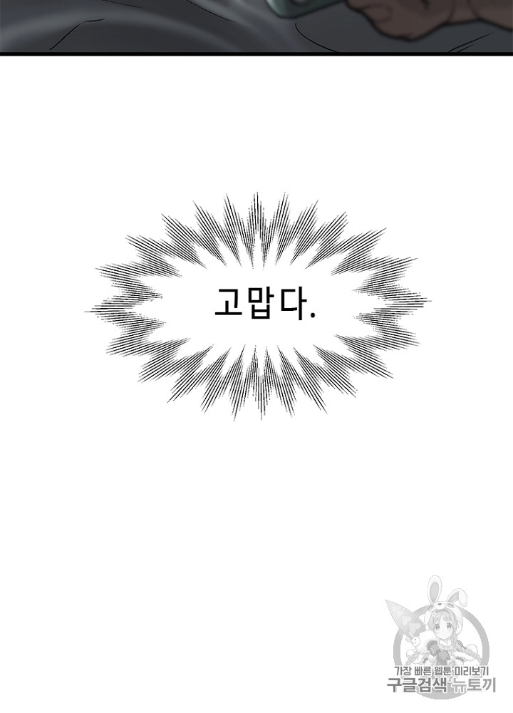 Cell Ch.8 p147