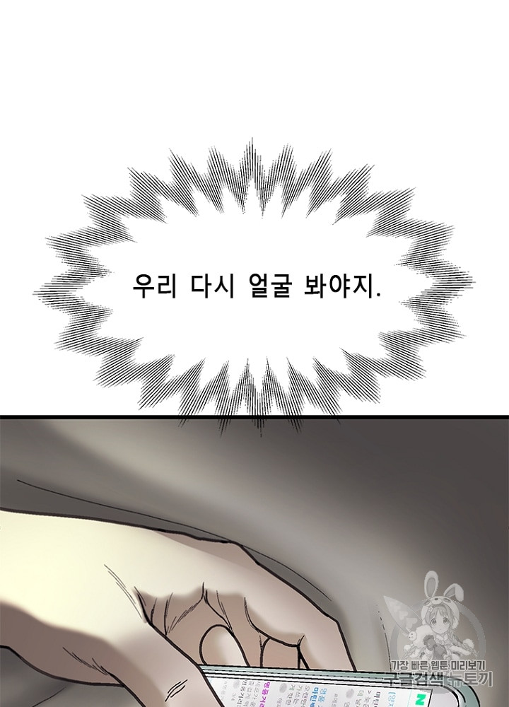 Cell Ch.8 p148
