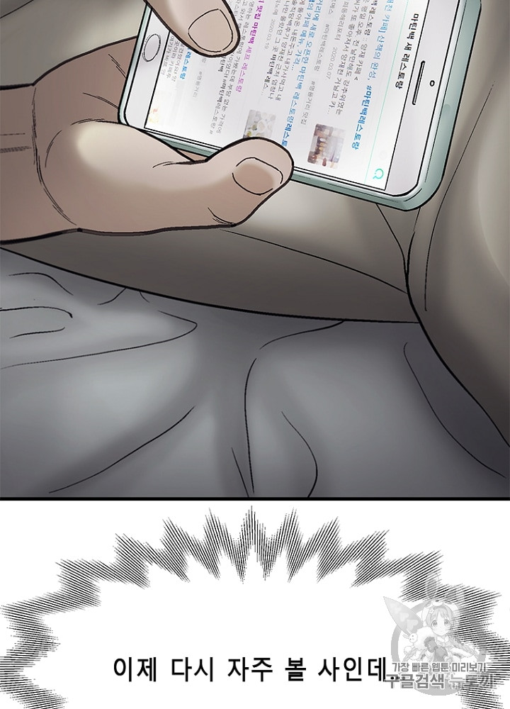 Cell Ch.8 p149