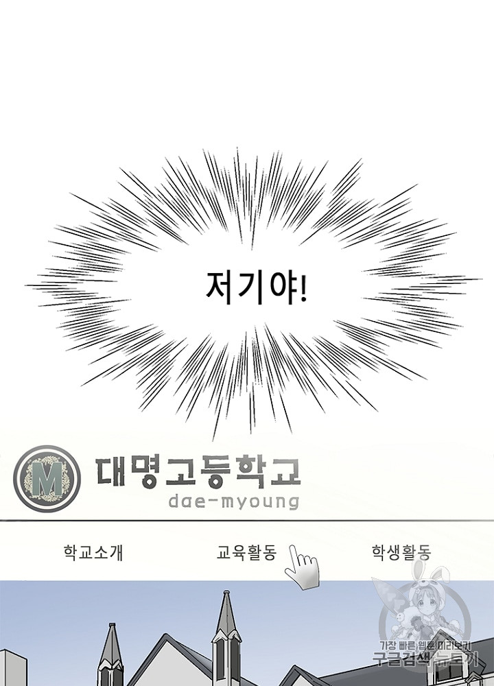Cell Ch.8 p15