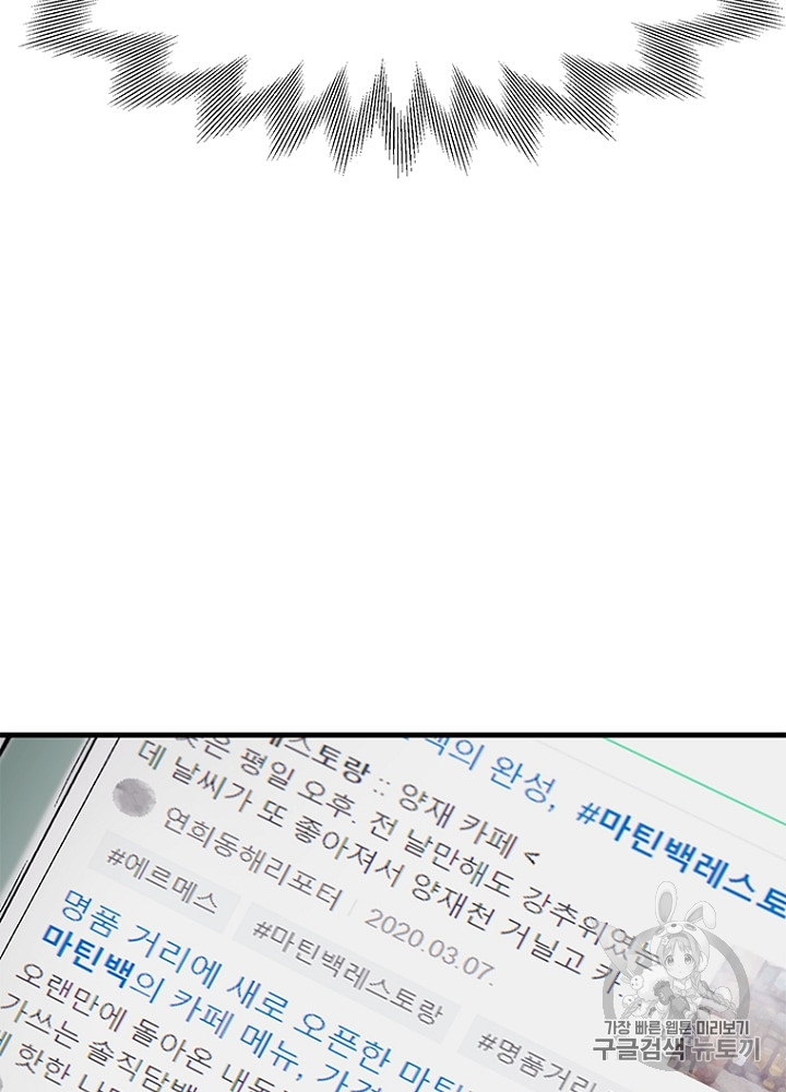 Cell Ch.8 p150
