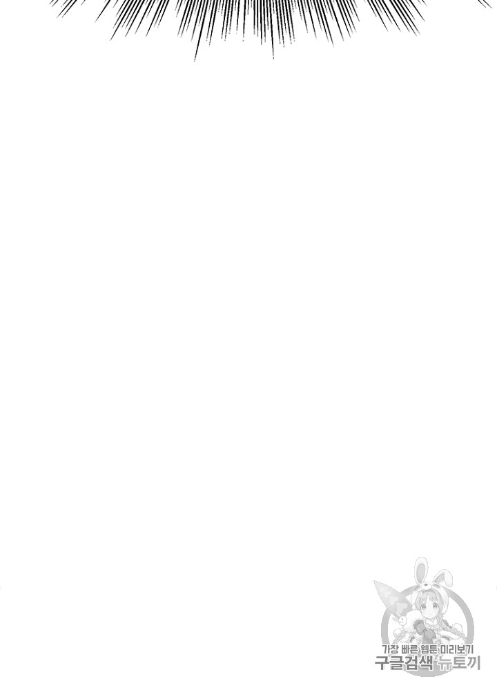 Cell Ch.8 p151
