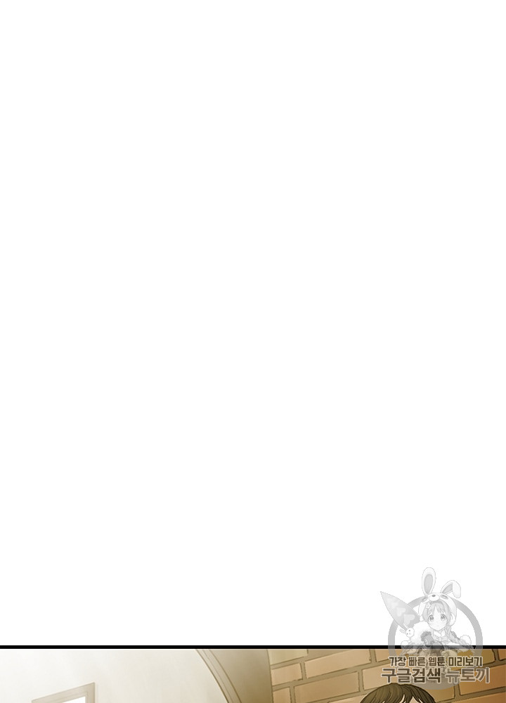 Cell Ch.8 p153
