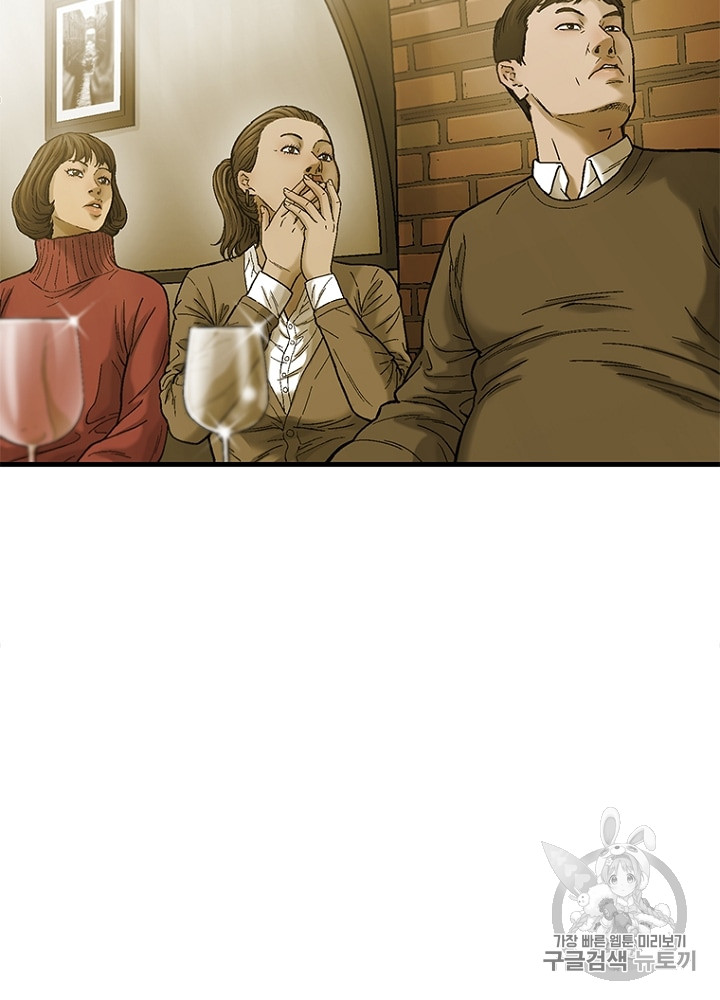 Cell Ch.8 p154
