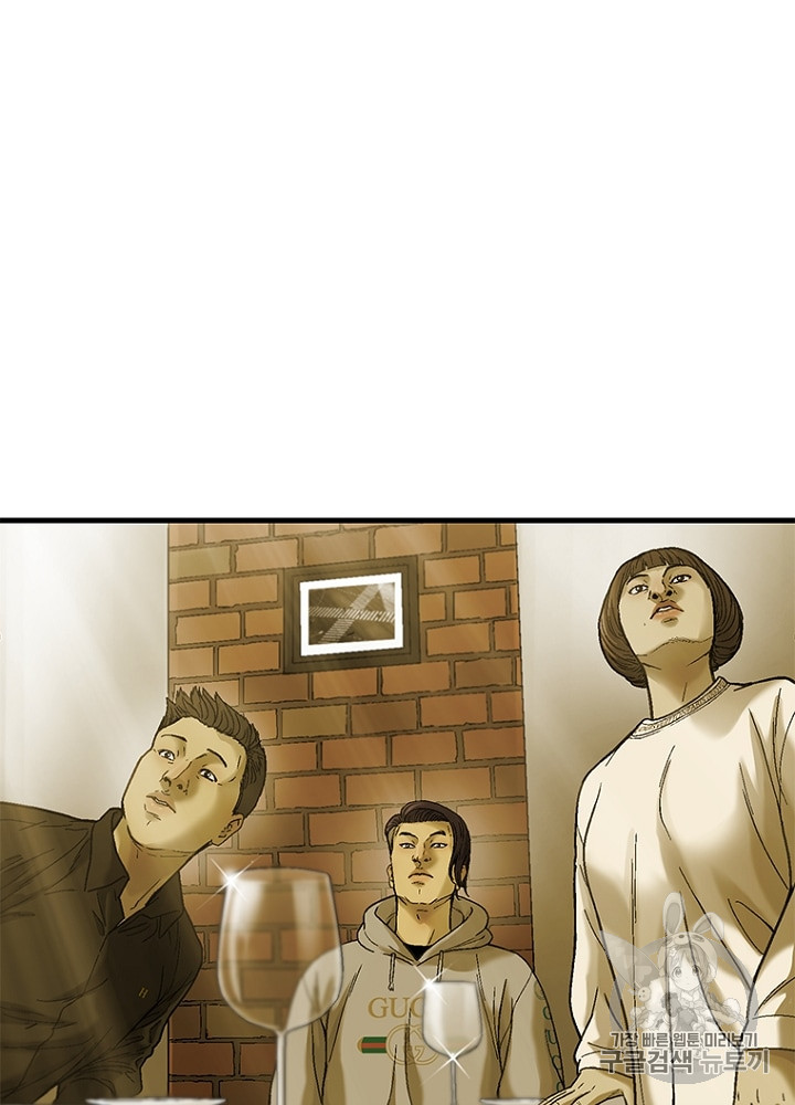Cell Ch.8 p155