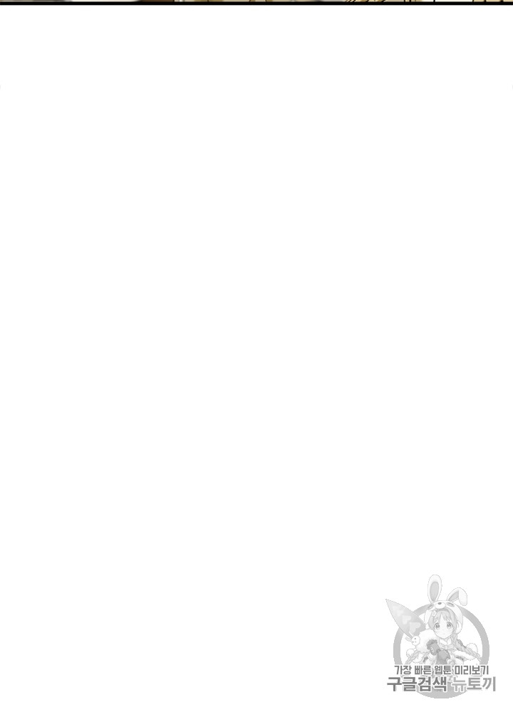 Cell Ch.8 p156