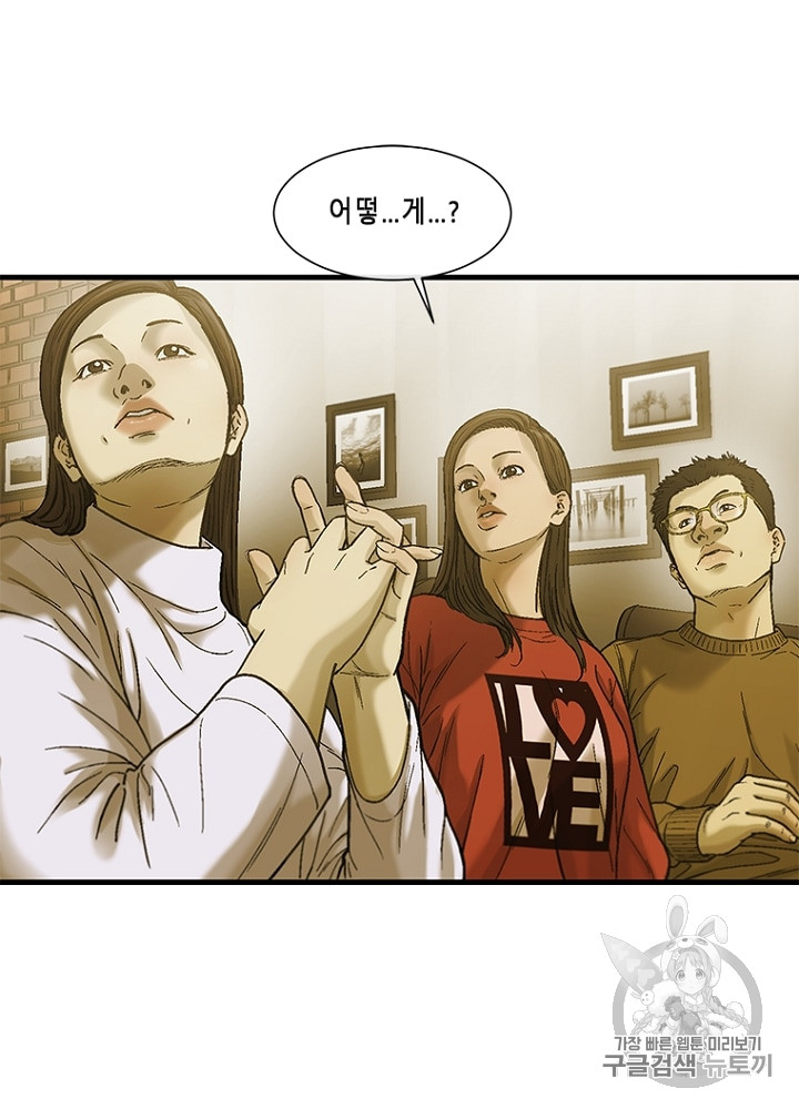 Cell Ch.8 p157