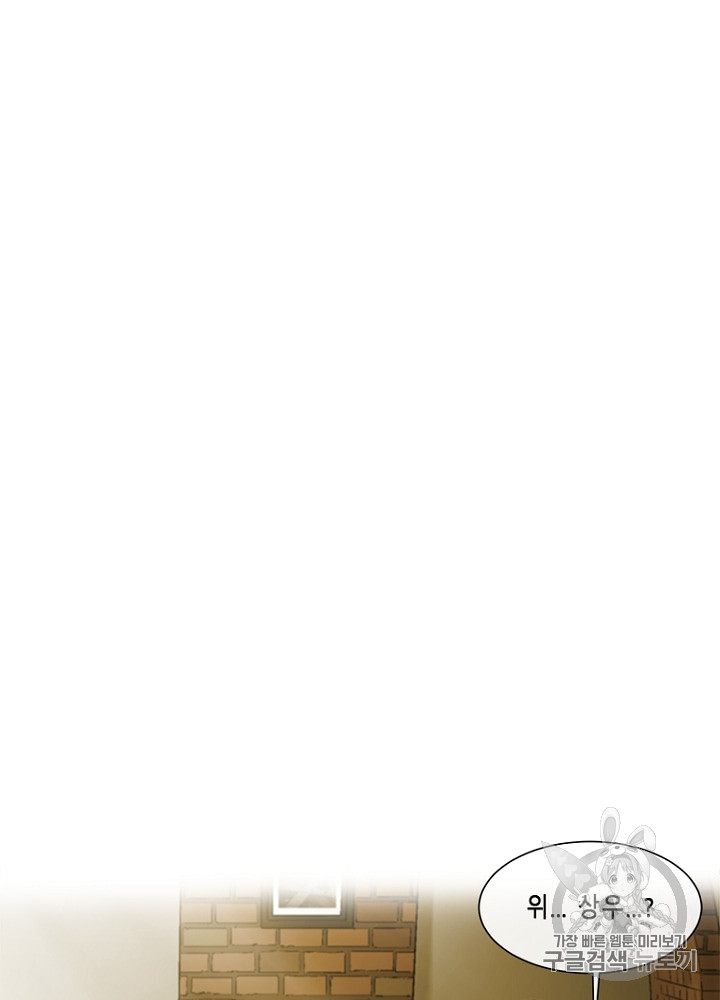 Cell Ch.8 p158