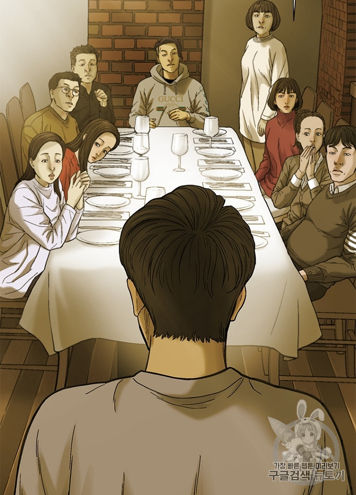 Cell Ch.8 p159