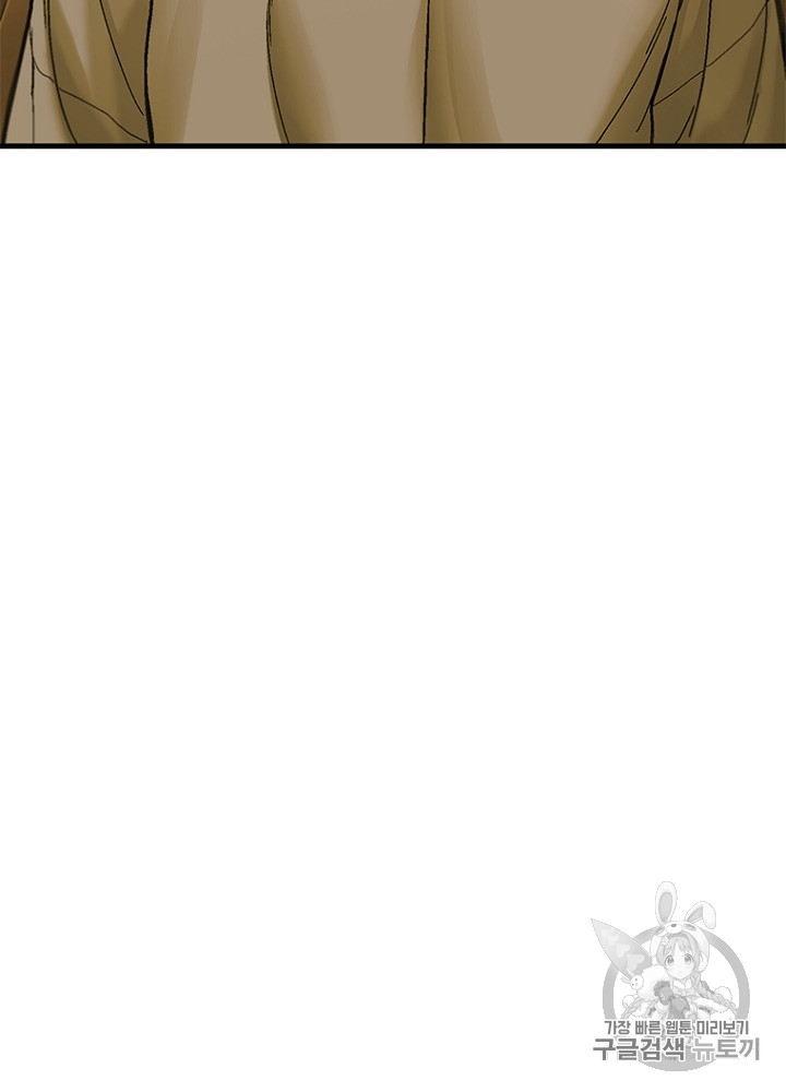 Cell Ch.8 p160