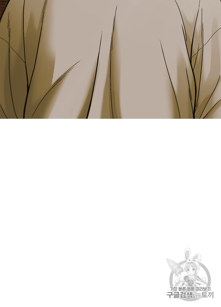 Cell Ch.8 p162