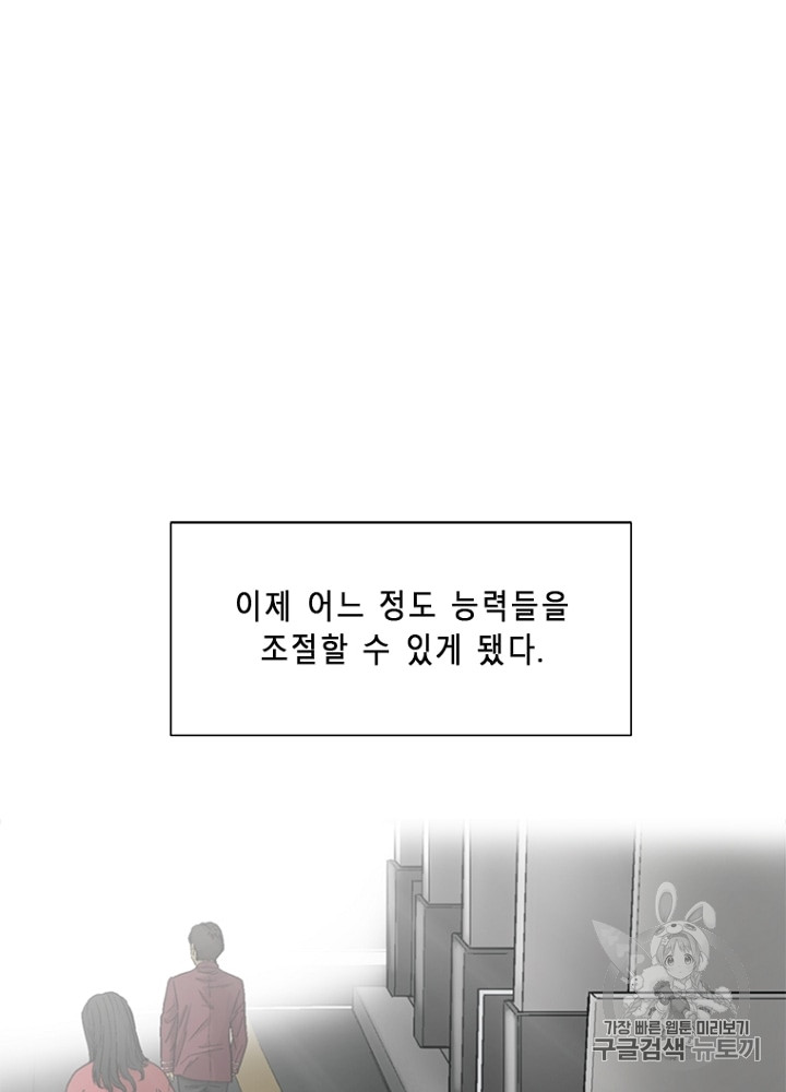 Cell Ch.8 p2