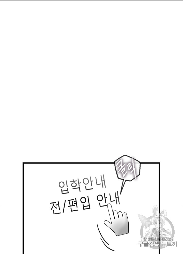 Cell Ch.8 p20