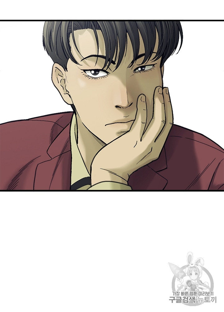 Cell Ch.8 p22