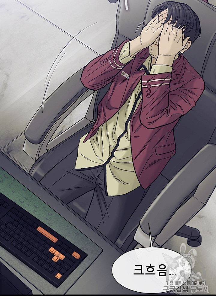 Cell Ch.8 p25