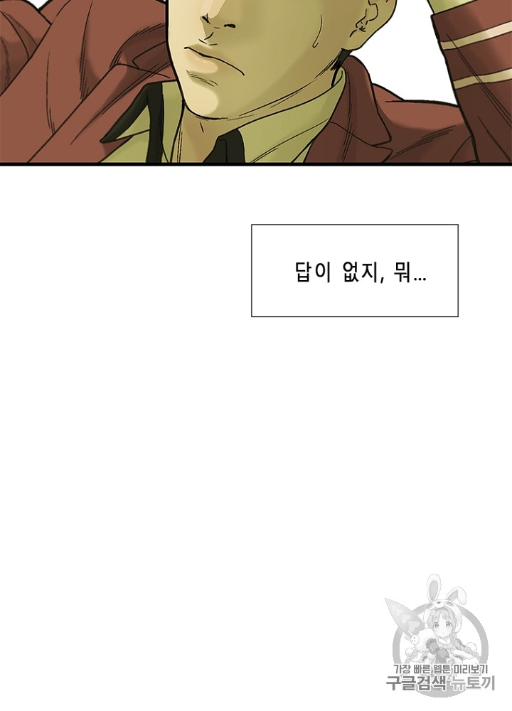 Cell Ch.8 p27