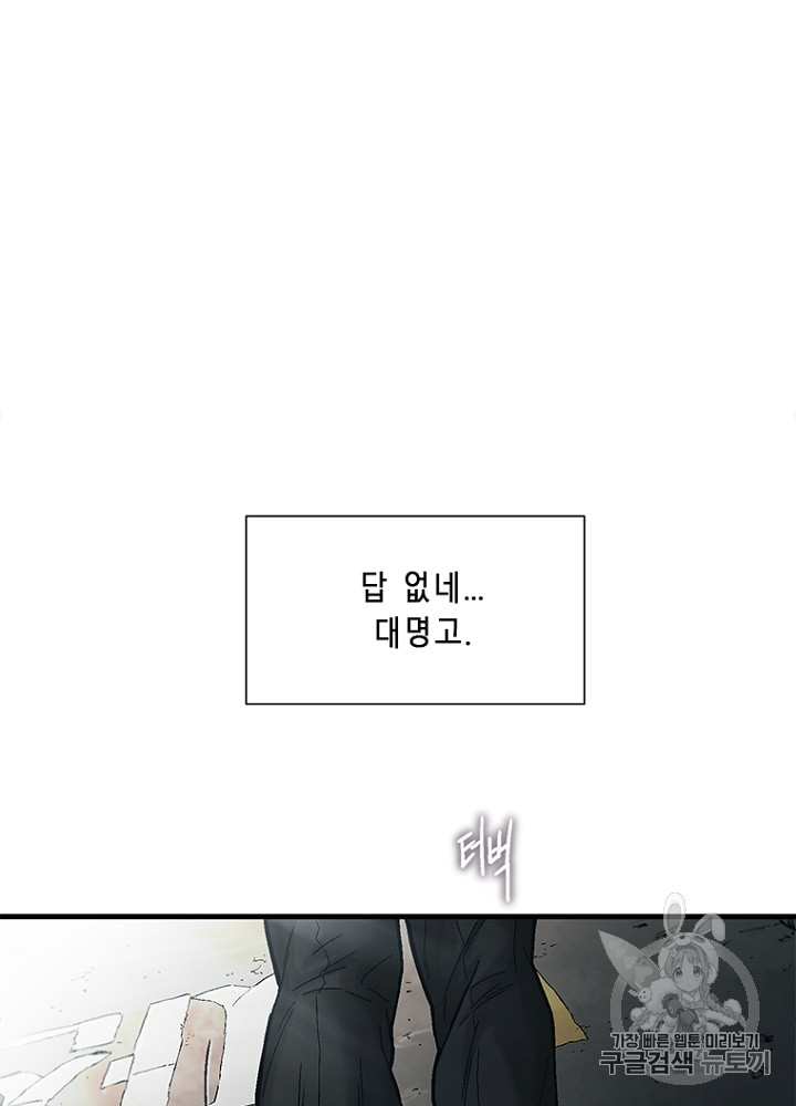Cell Ch.8 p32