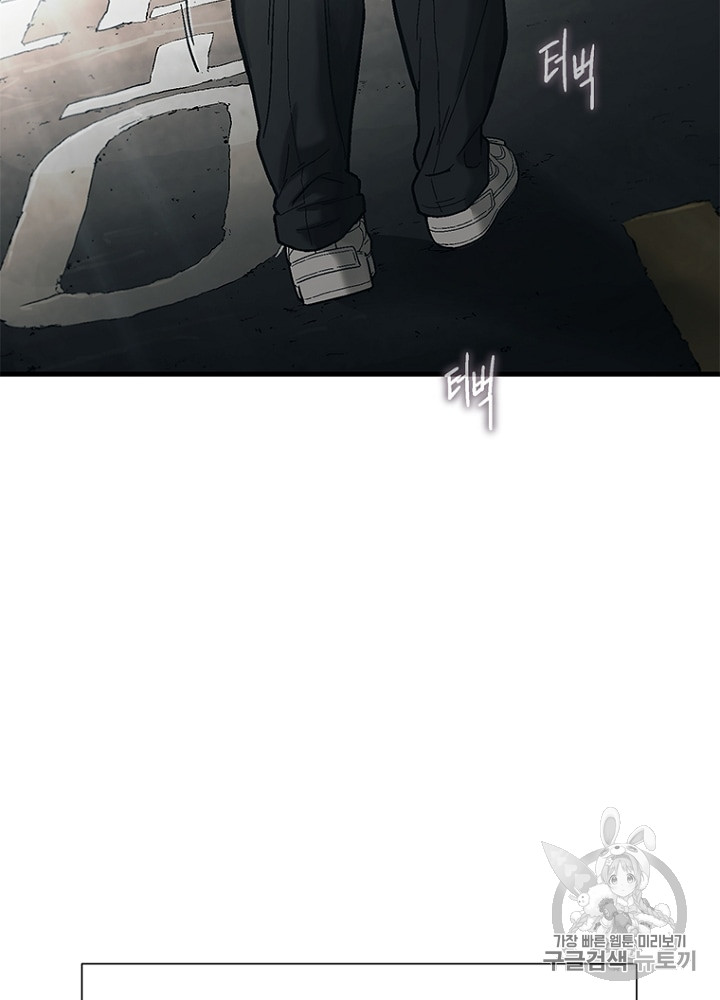 Cell Ch.8 p33
