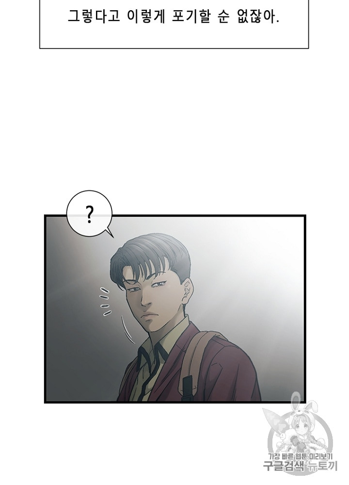 Cell Ch.8 p34