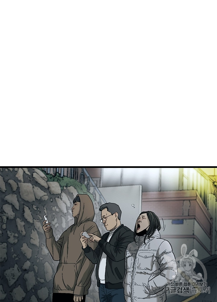 Cell Ch.8 p35