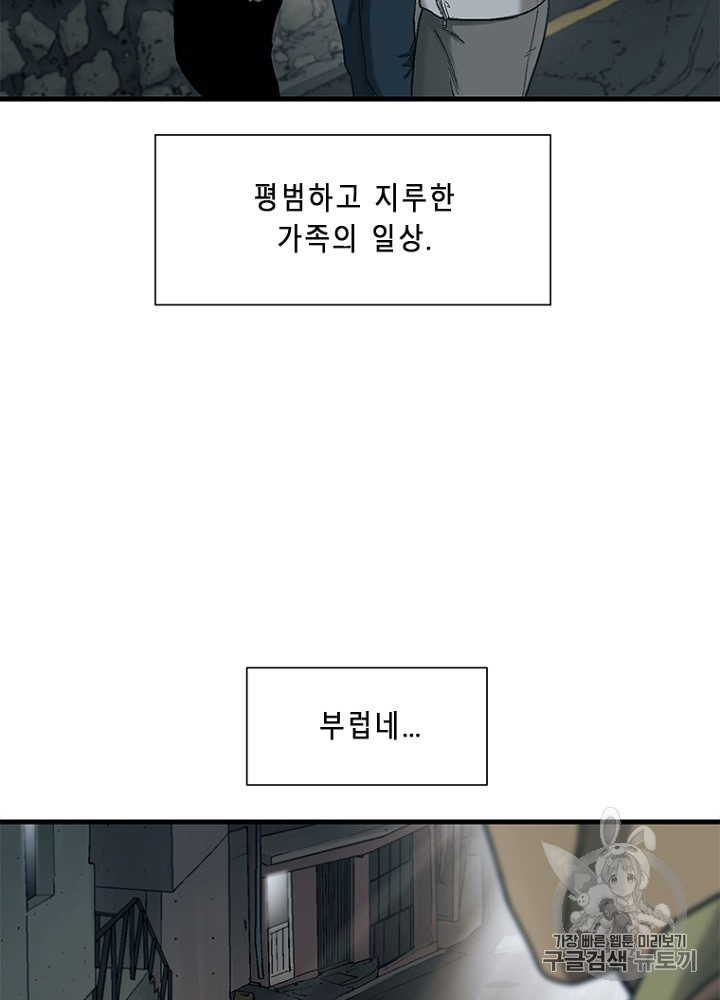 Cell Ch.8 p36