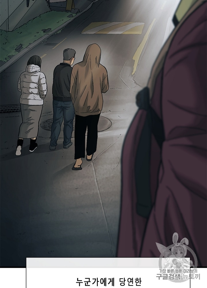 Cell Ch.8 p37