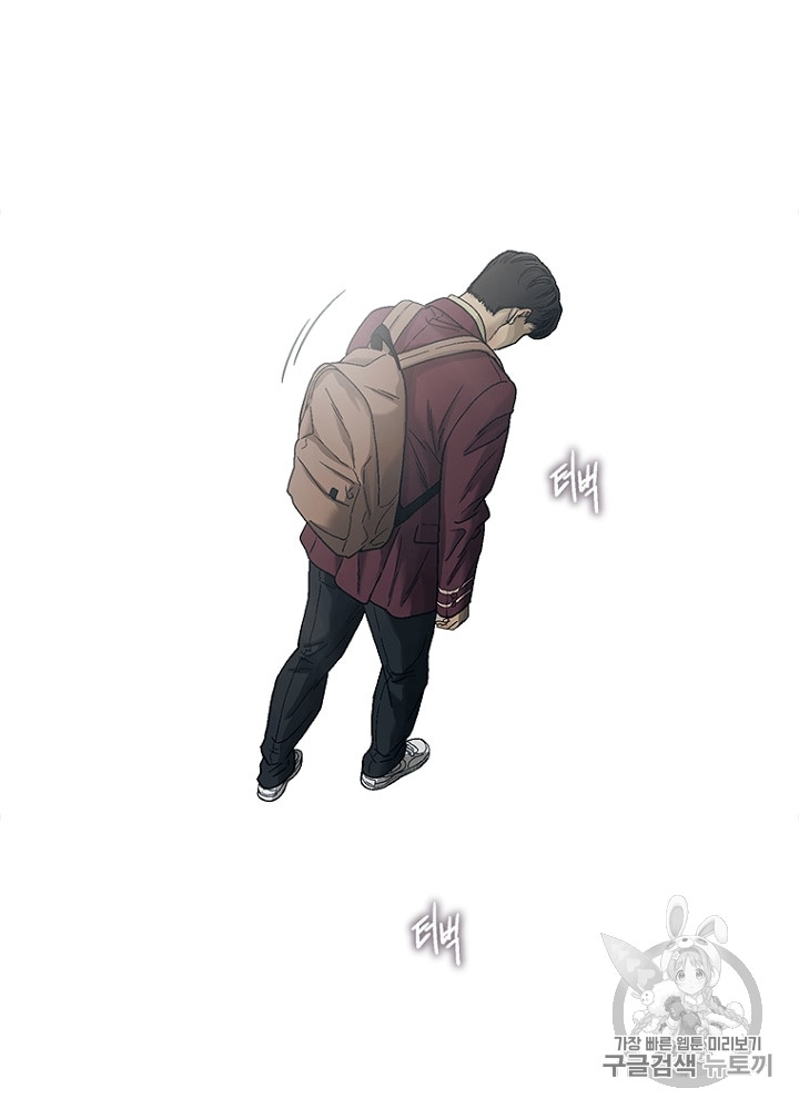 Cell Ch.8 p39