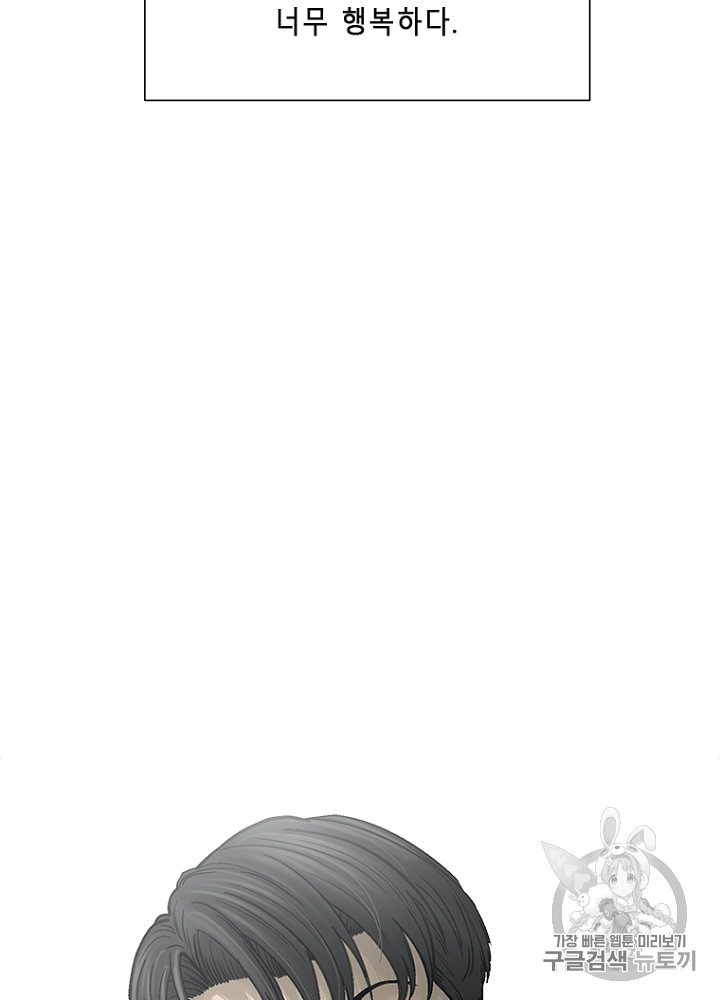 Cell Ch.8 p4