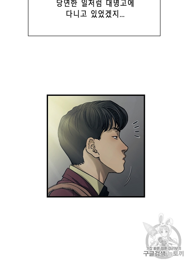 Cell Ch.8 p41