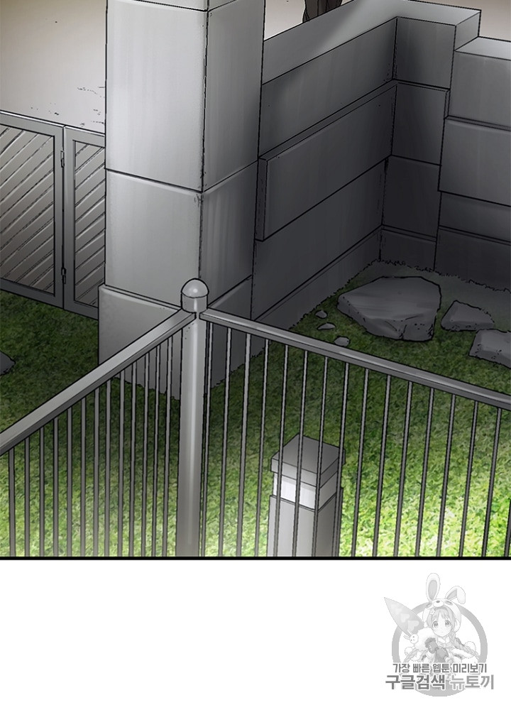 Cell Ch.8 p45