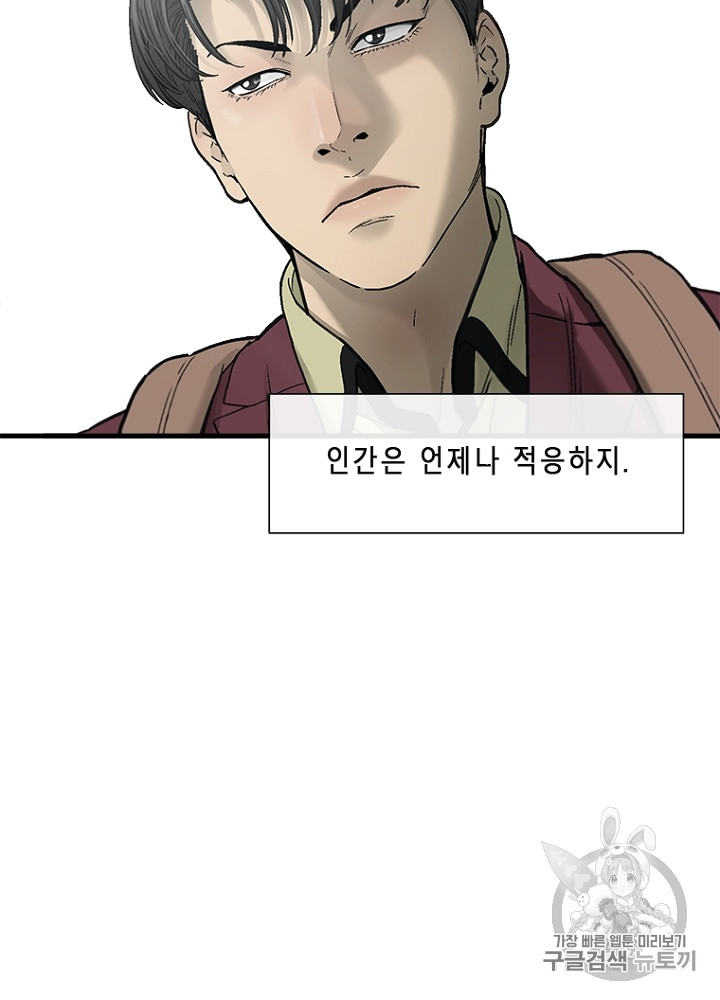 Cell Ch.8 p5