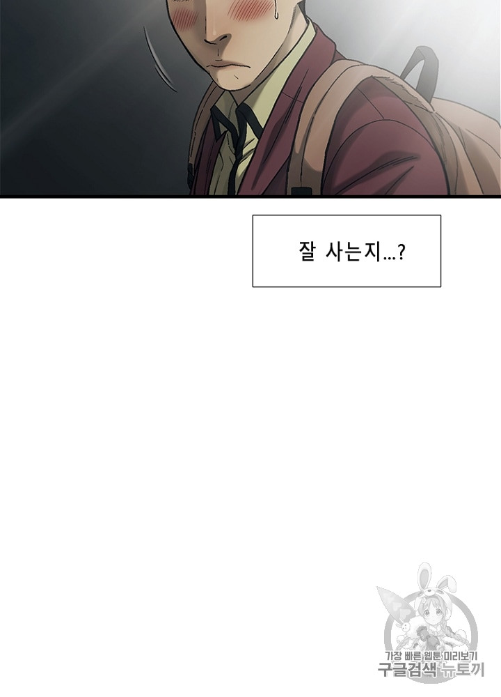 Cell Ch.8 p53