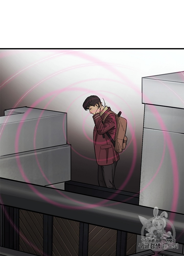 Cell Ch.8 p54