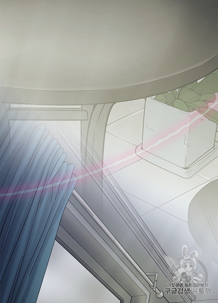 Cell Ch.8 p56