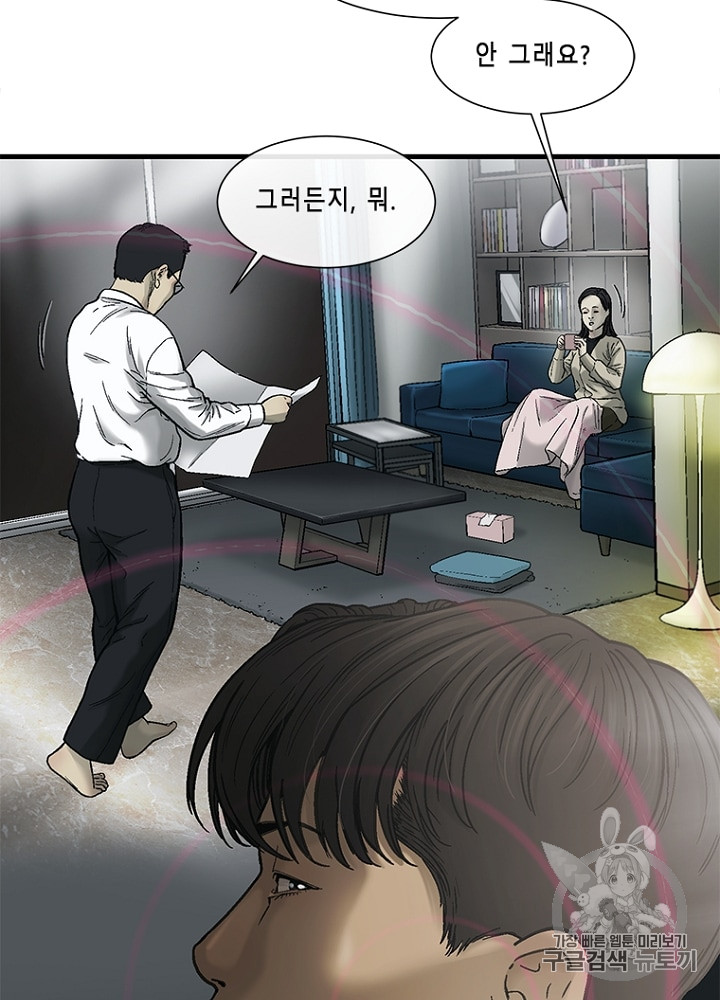 Cell Ch.8 p59