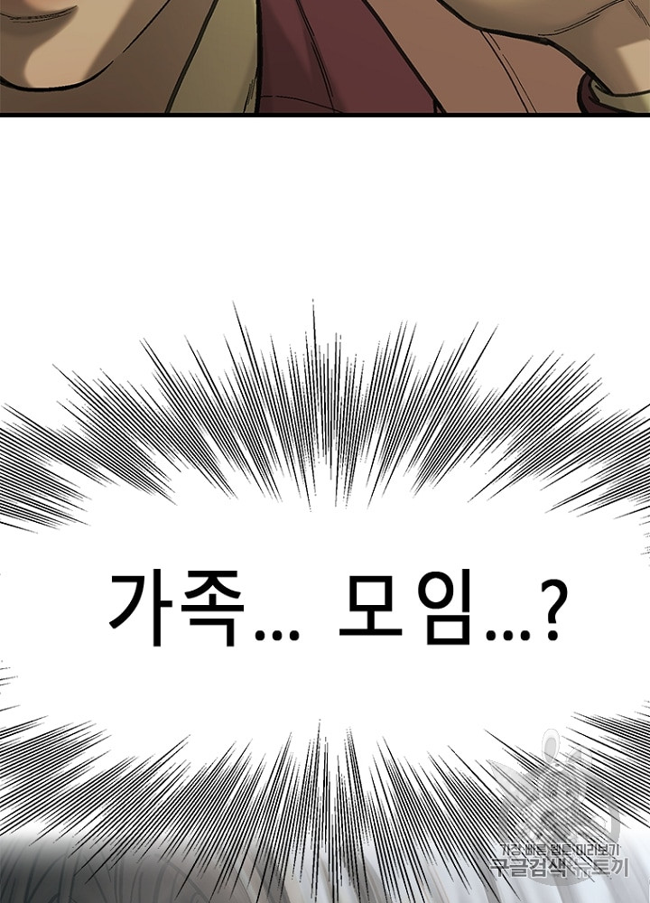 Cell Ch.8 p63