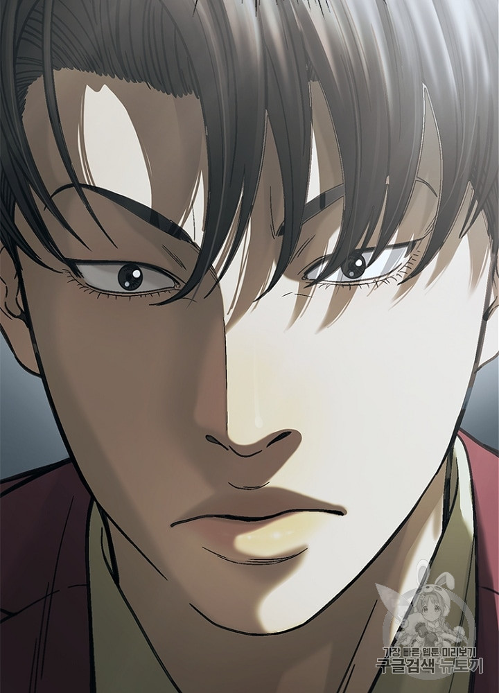 Cell Ch.8 p64