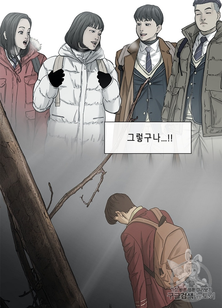 Cell Ch.8 p66