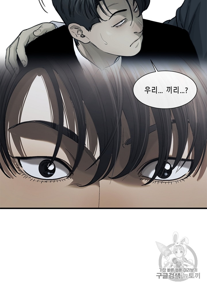 Cell Ch.8 p69