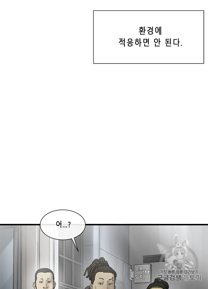 Cell Ch.8 p7