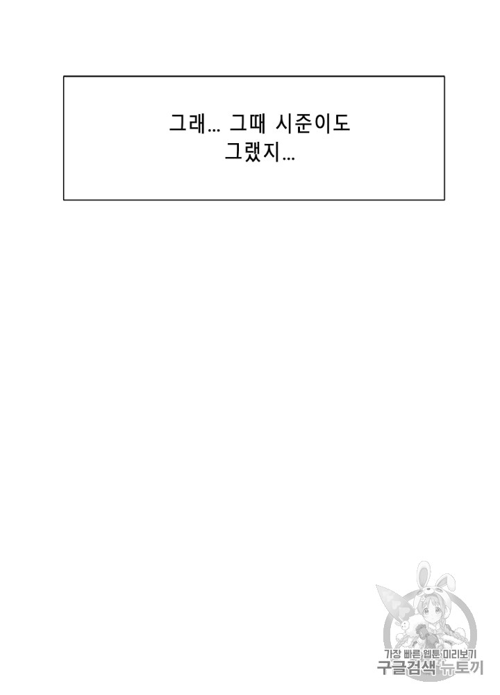 Cell Ch.8 p70