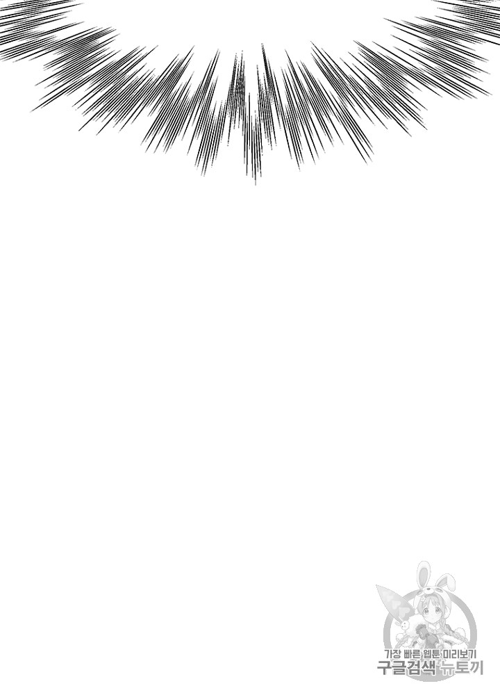 Cell Ch.8 p72