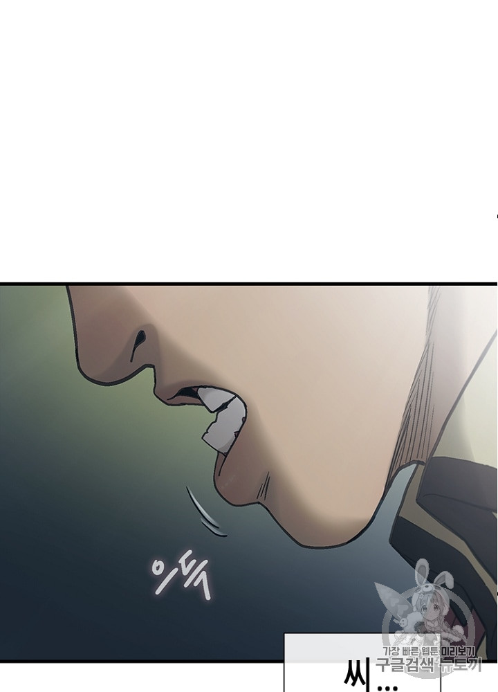 Cell Ch.8 p77