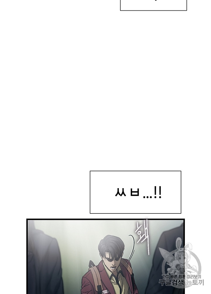 Cell Ch.8 p78