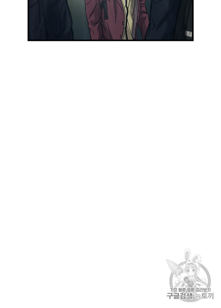 Cell Ch.8 p79