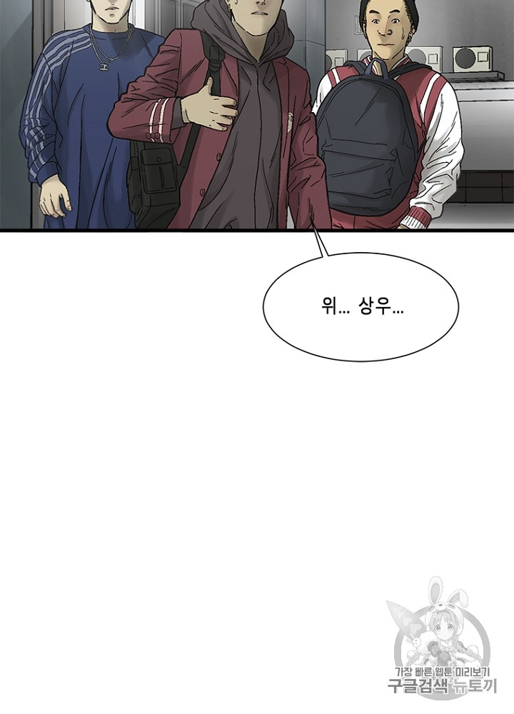 Cell Ch.8 p8