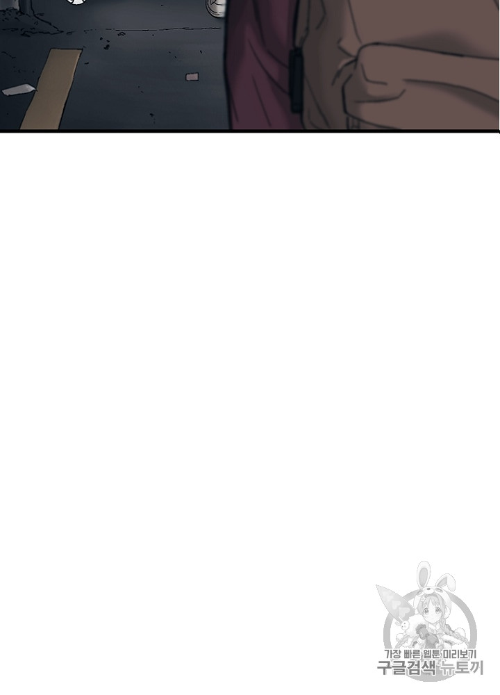 Cell Ch.8 p81